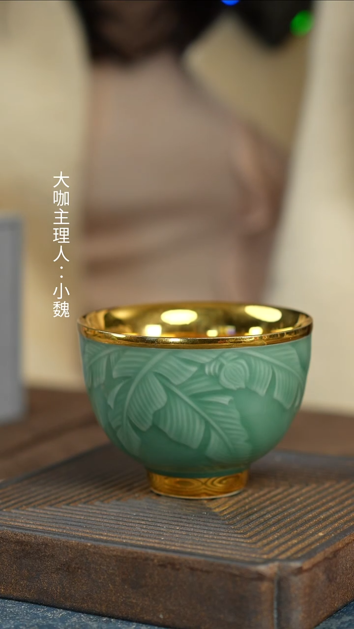 【ABC】【青瓷芭蕉叶杯】【以佳礼盒】