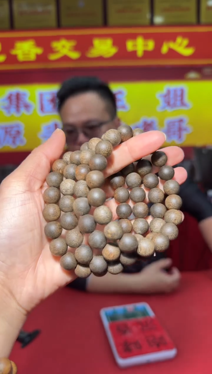 【闪购商品】沉香手串S67号多样性发一