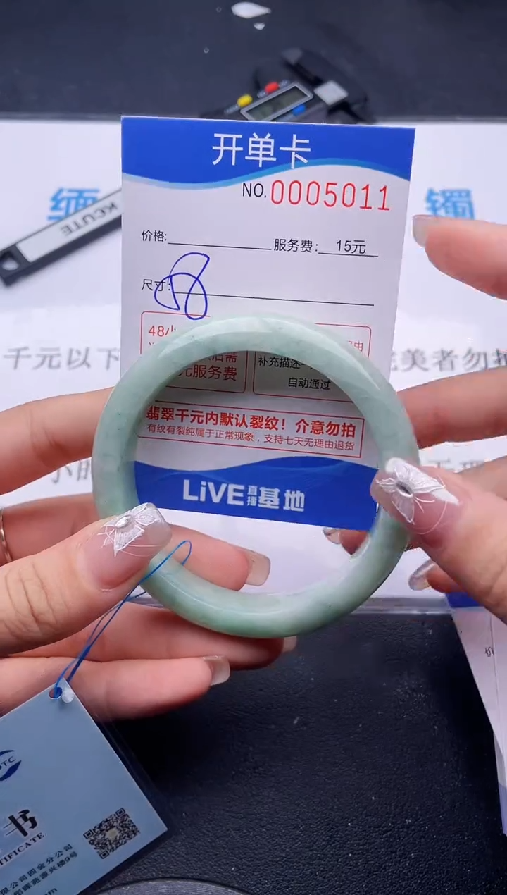 翡翠手镯未镶嵌11拍哪个图片就是发哪个