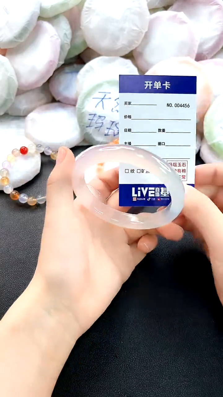 手镯玛瑙/玉髓未镶嵌4456圈口60