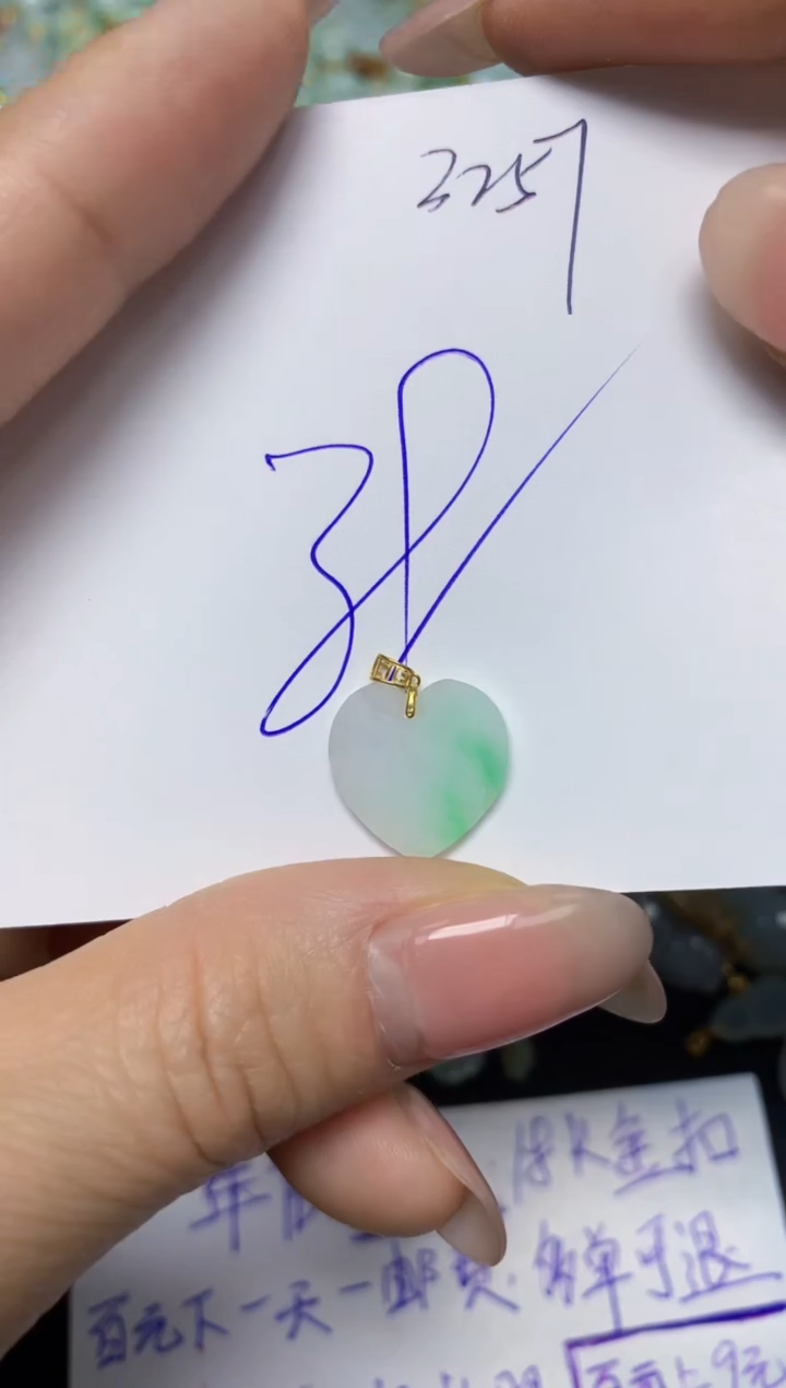 【闪购商品】翡翠挂件18K金镶嵌 天然翡翠A货