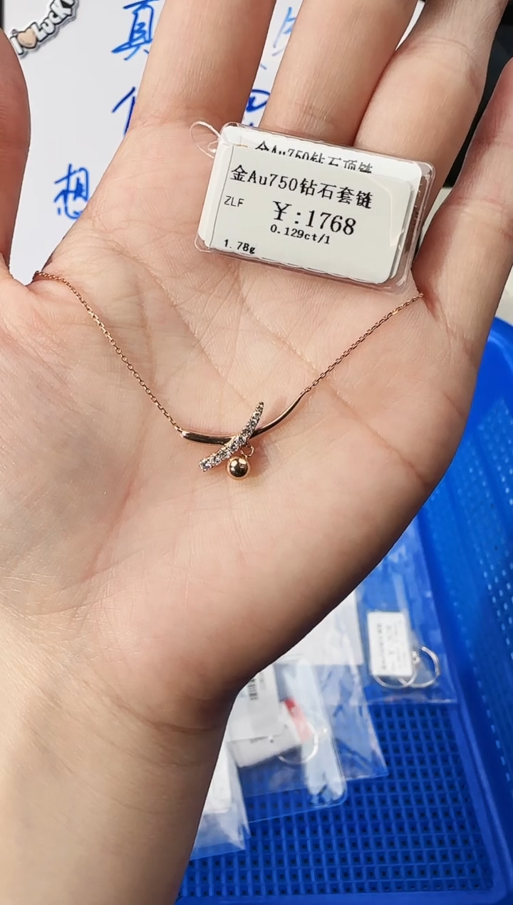 【闪购商品】钻石套链18K金镶嵌155800000