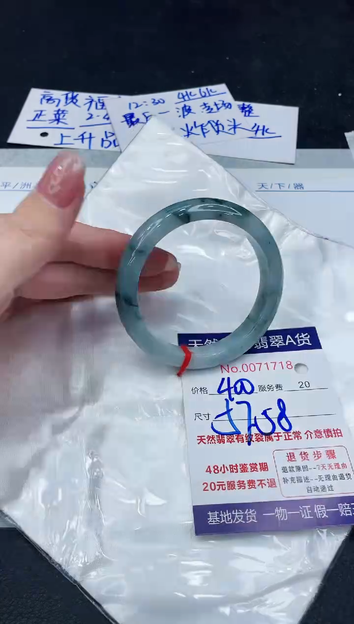 【闪购商品】翡翠手镯未镶嵌88888888888888