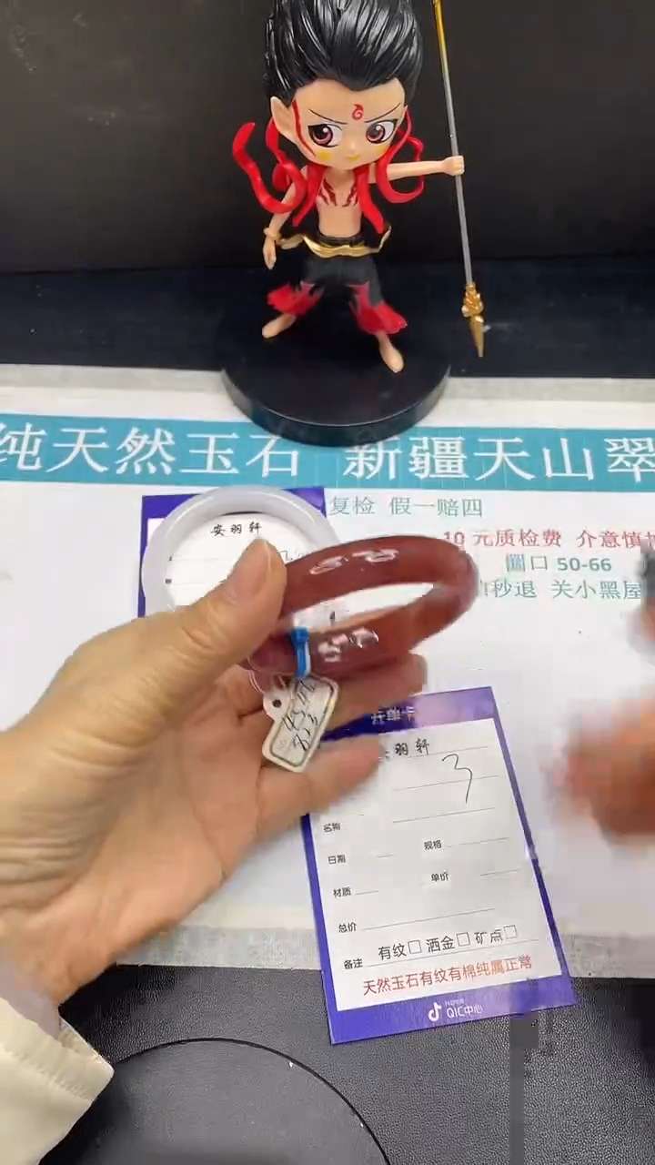 未镶嵌手镯石英质玉3