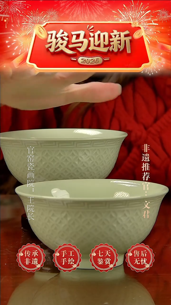 摆件陶景德镇陶瓷C5一对