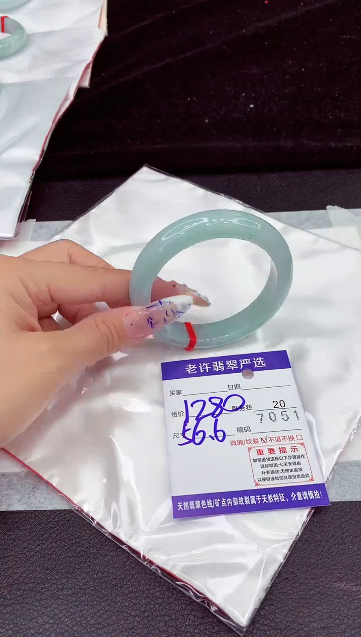 未镶嵌手镯翡翠1