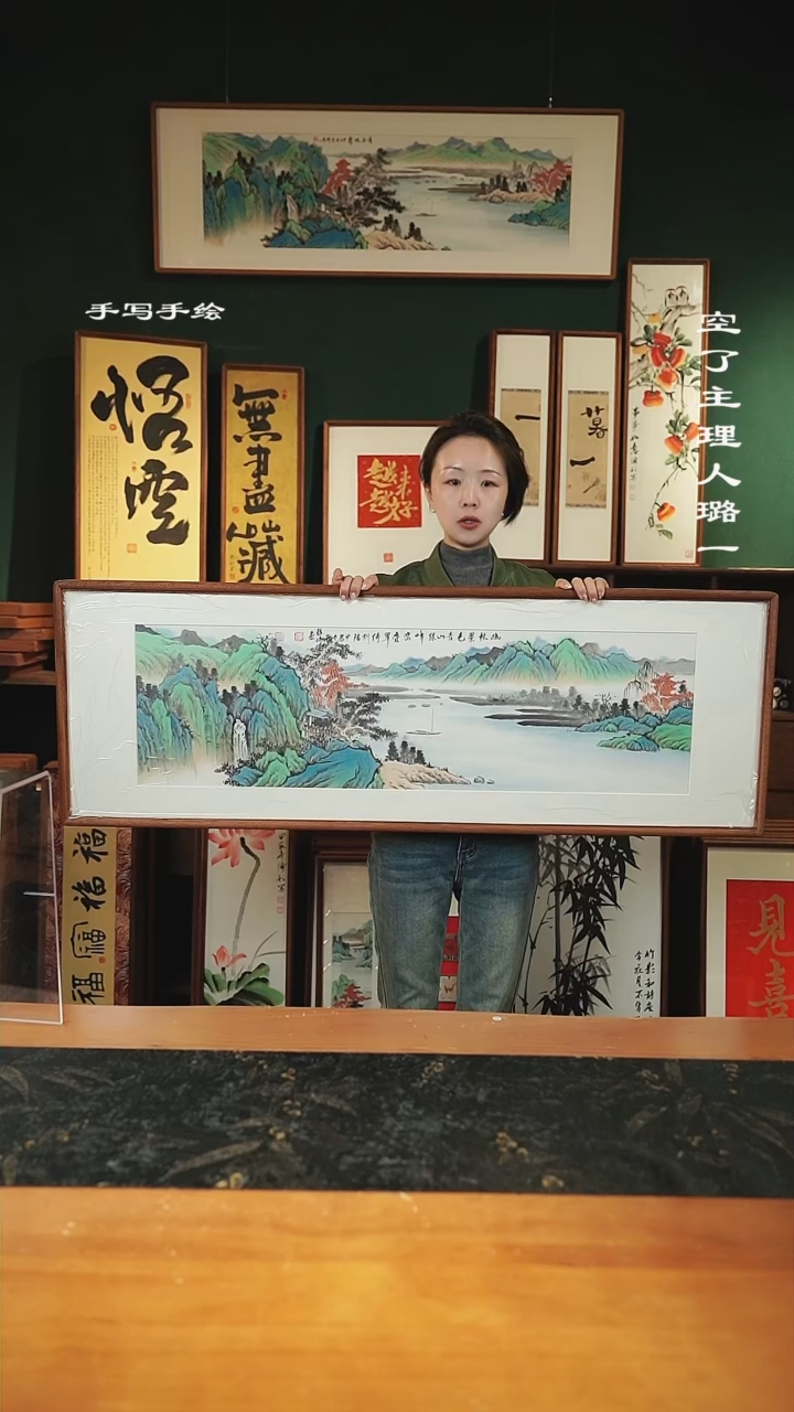 【闪购商品】绘画尺寸-122*42cm-山水手绘