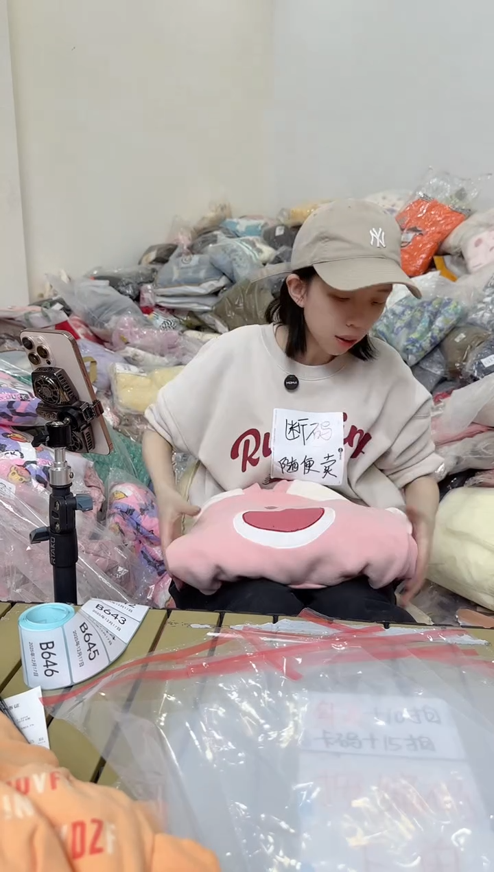 兮兮家童装捡漏633