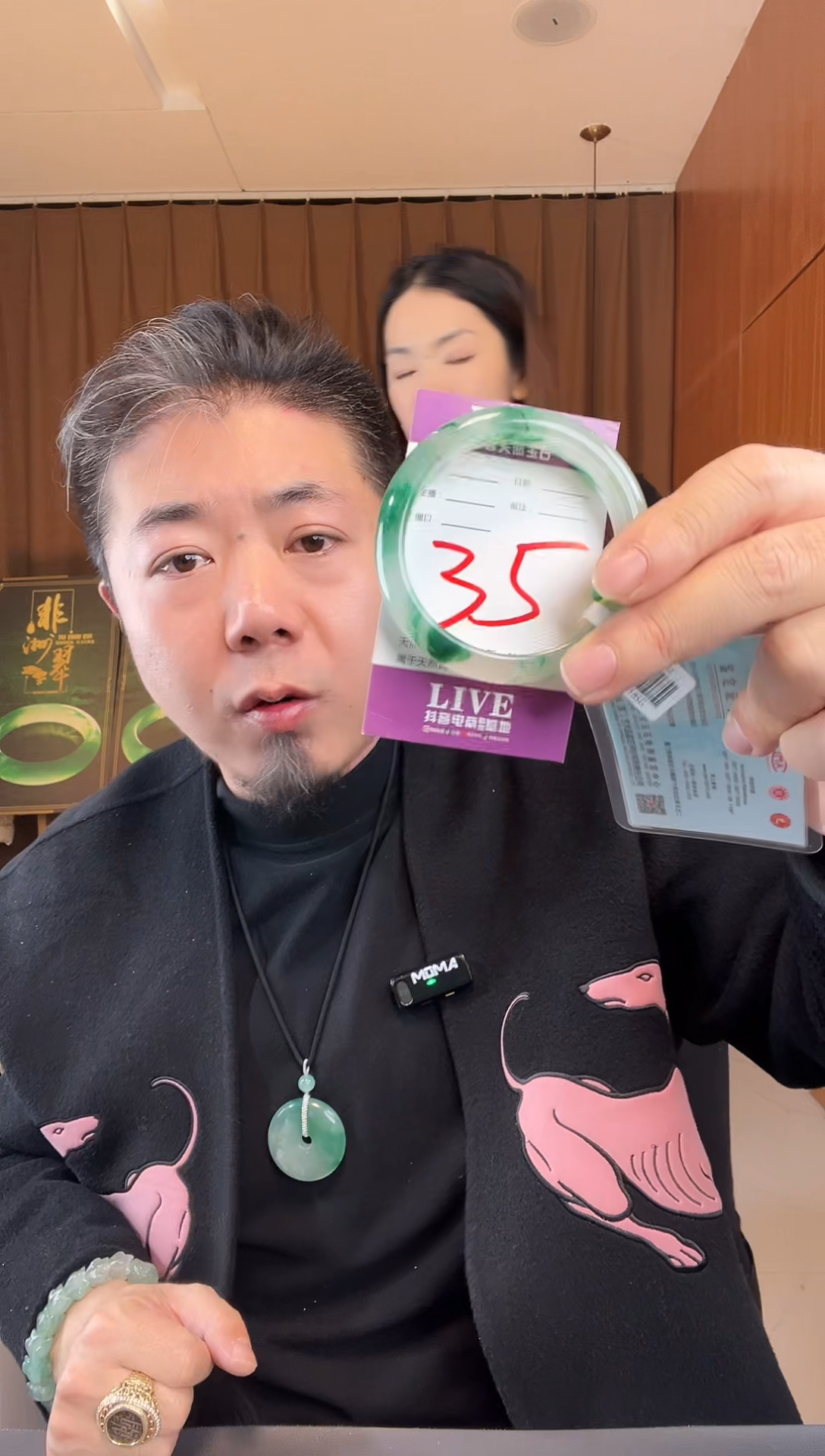 【闪购商品】石英质玉手镯未镶嵌非洲翠