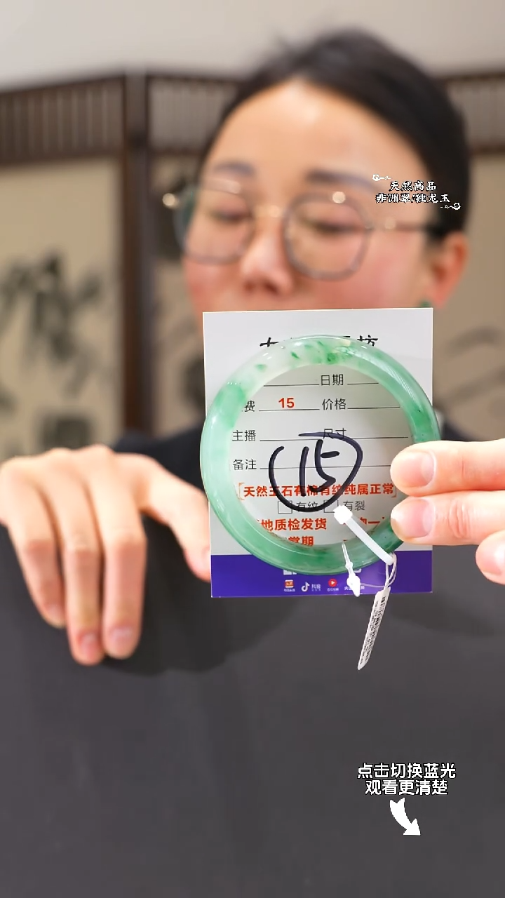 【闪购商品】石英质玉手镯未镶嵌56