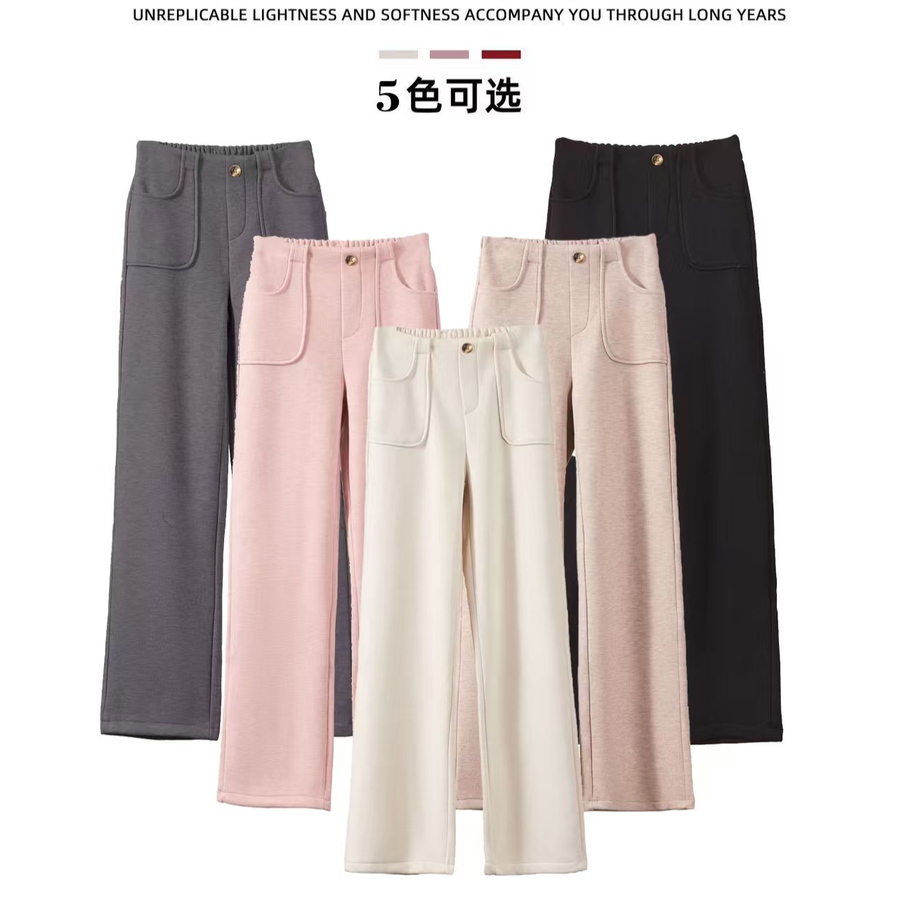 【羊毛桑蚕丝芙蓉裤】加绒加厚百搭九级防风时尚宽松柔软阔腿裤