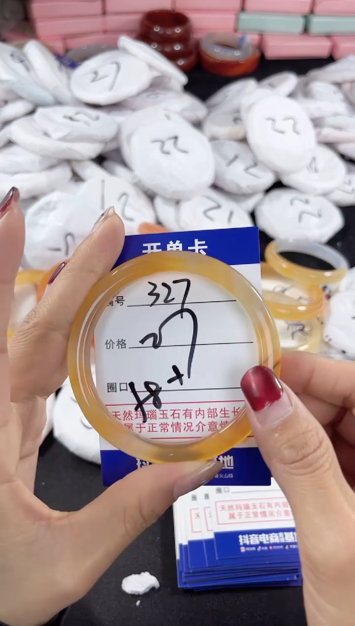 【闪购商品】玛瑙/玉髓手镯未镶嵌327