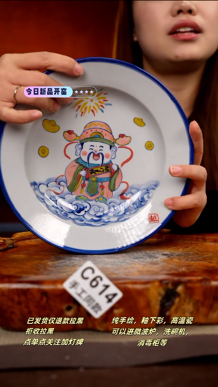 其他C614新十二器瓷器