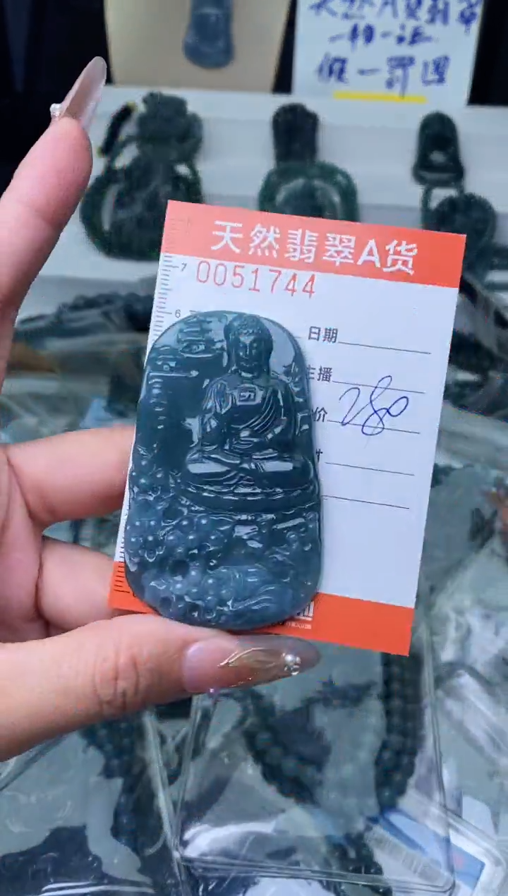 【闪购商品】翡翠颈饰未镶嵌·············