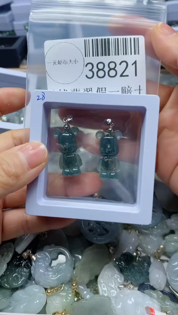 【闪购商品】翡翠吊坠(不含链)未镶嵌38821