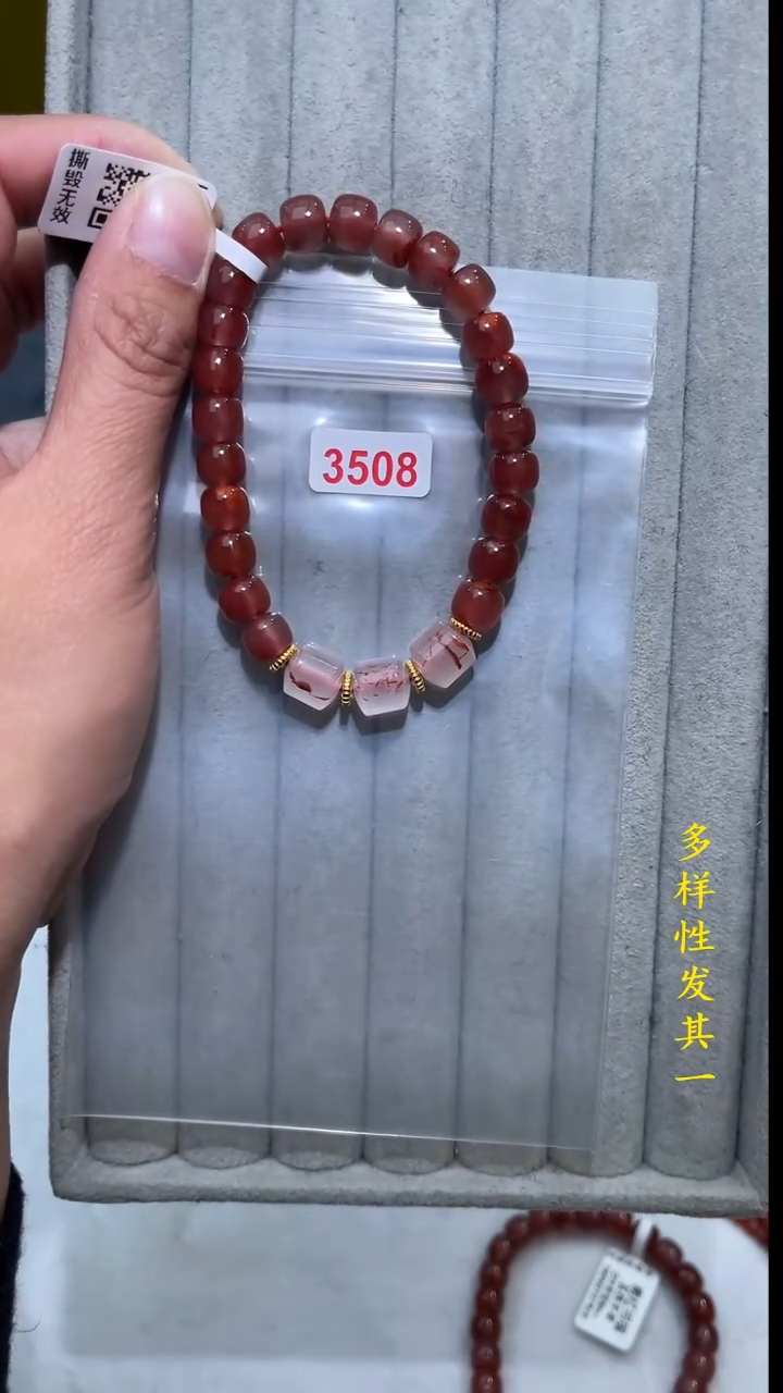 【闪购商品】南红玛瑙珠宝奇石未镶嵌(多样性发其一)8+