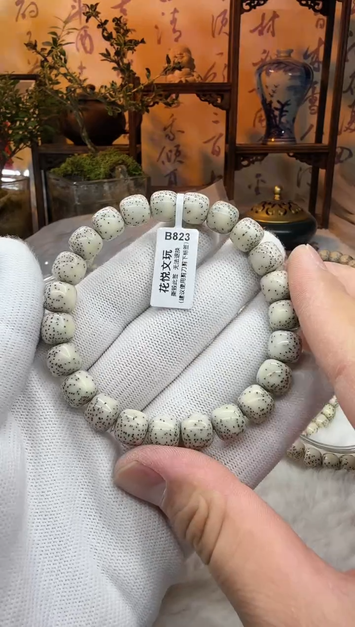 【闪购商品】星月菩提吊坠10x9灰瓷白侧留白针尖星B823