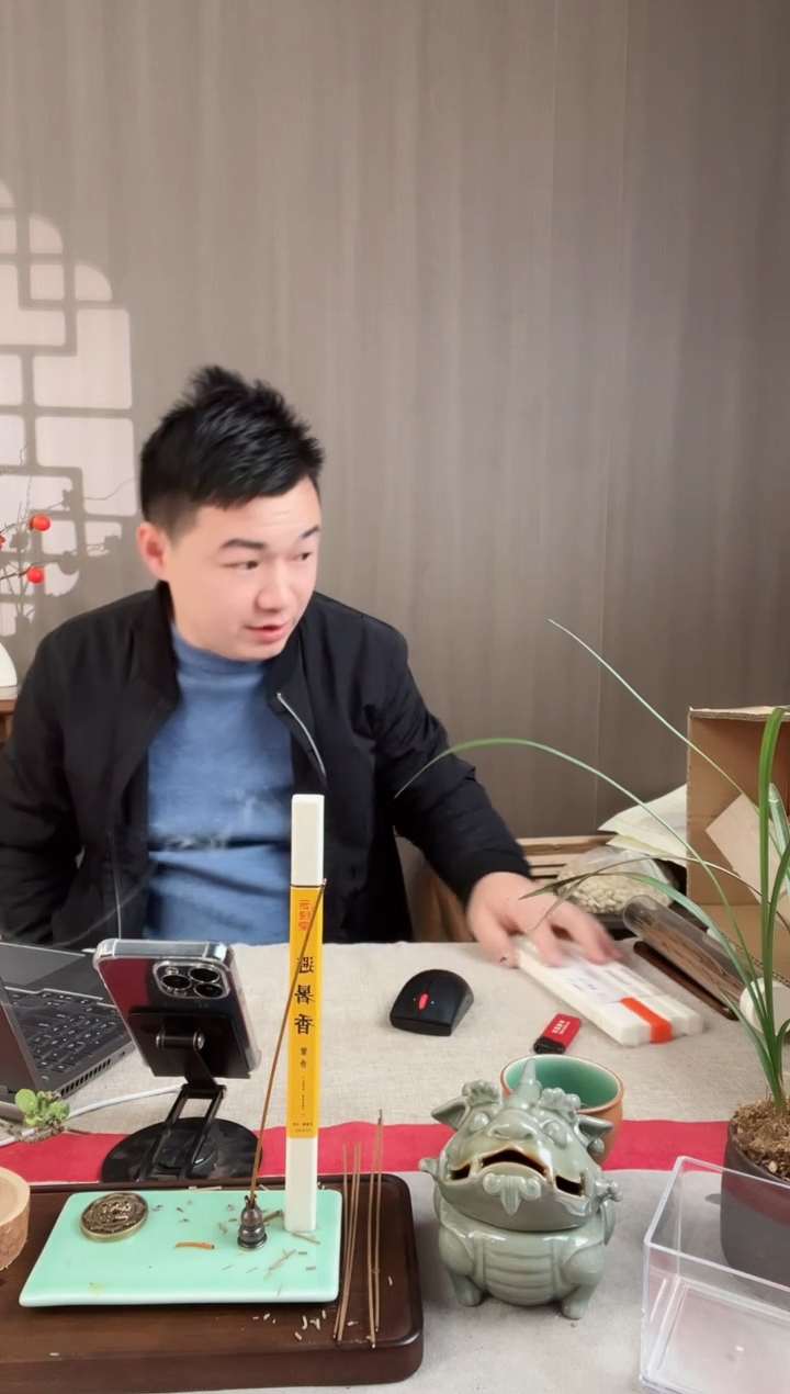 【闪购商品】线香手工藿香避暑21cm/9g