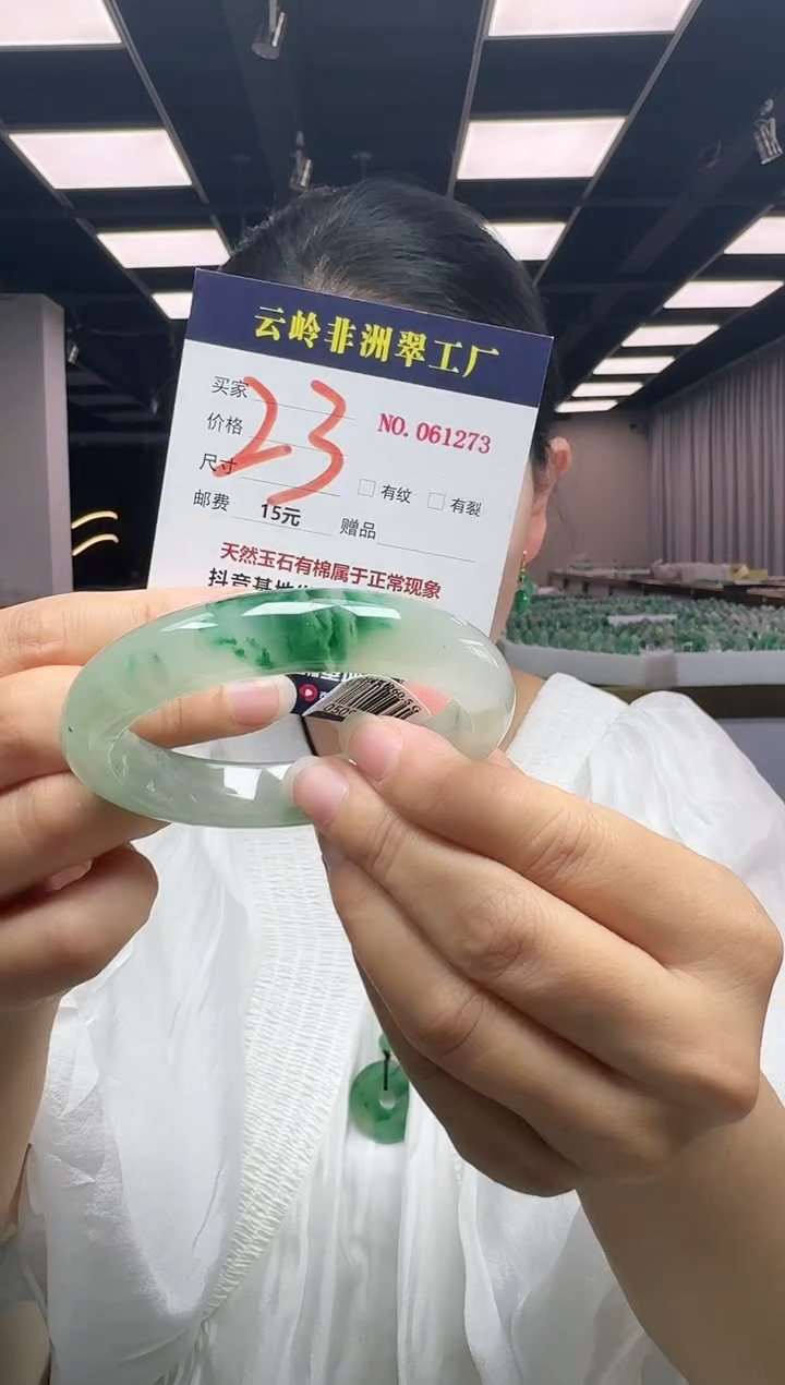 未镶嵌手镯石英质玉口径60.9-13.3-9.4