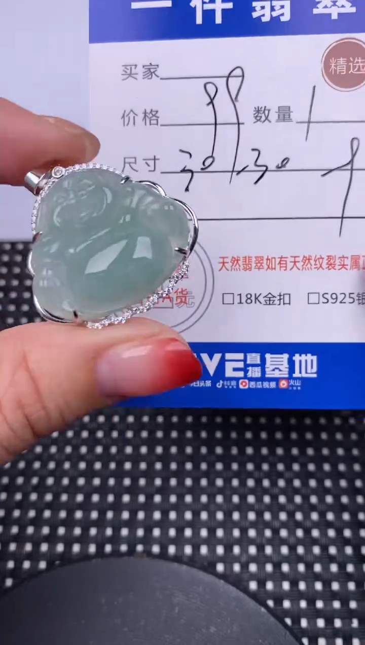 【闪购商品】翡翠颈饰银S925镶嵌挂件