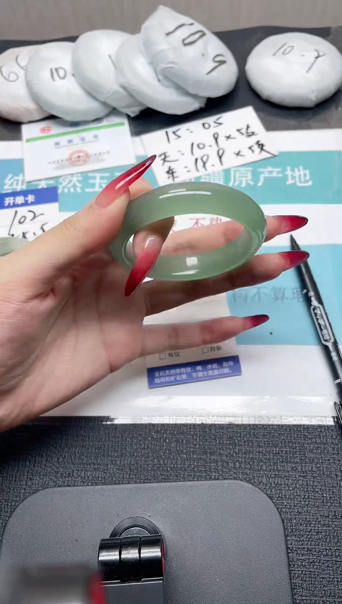 未镶嵌手镯石英质玉103-54