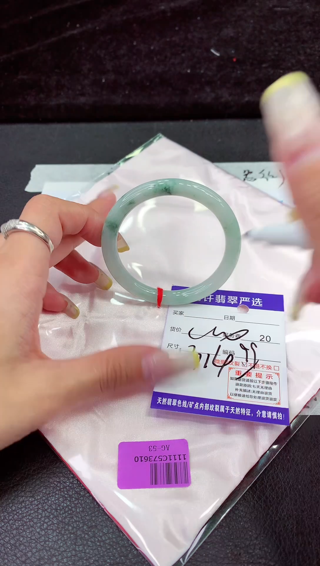 未镶嵌手镯翡翠11111111111