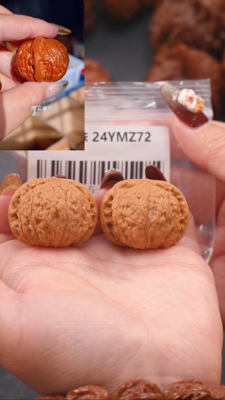 【闪购商品】文玩核桃把件36.5蟒皮球夜明珠