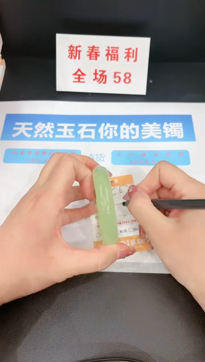 【闪购商品】石英质玉手镯未镶嵌67c