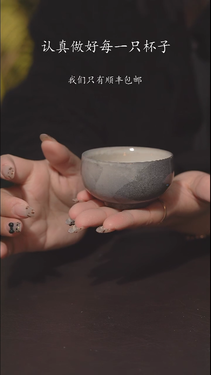 又见柴烧不退不换360