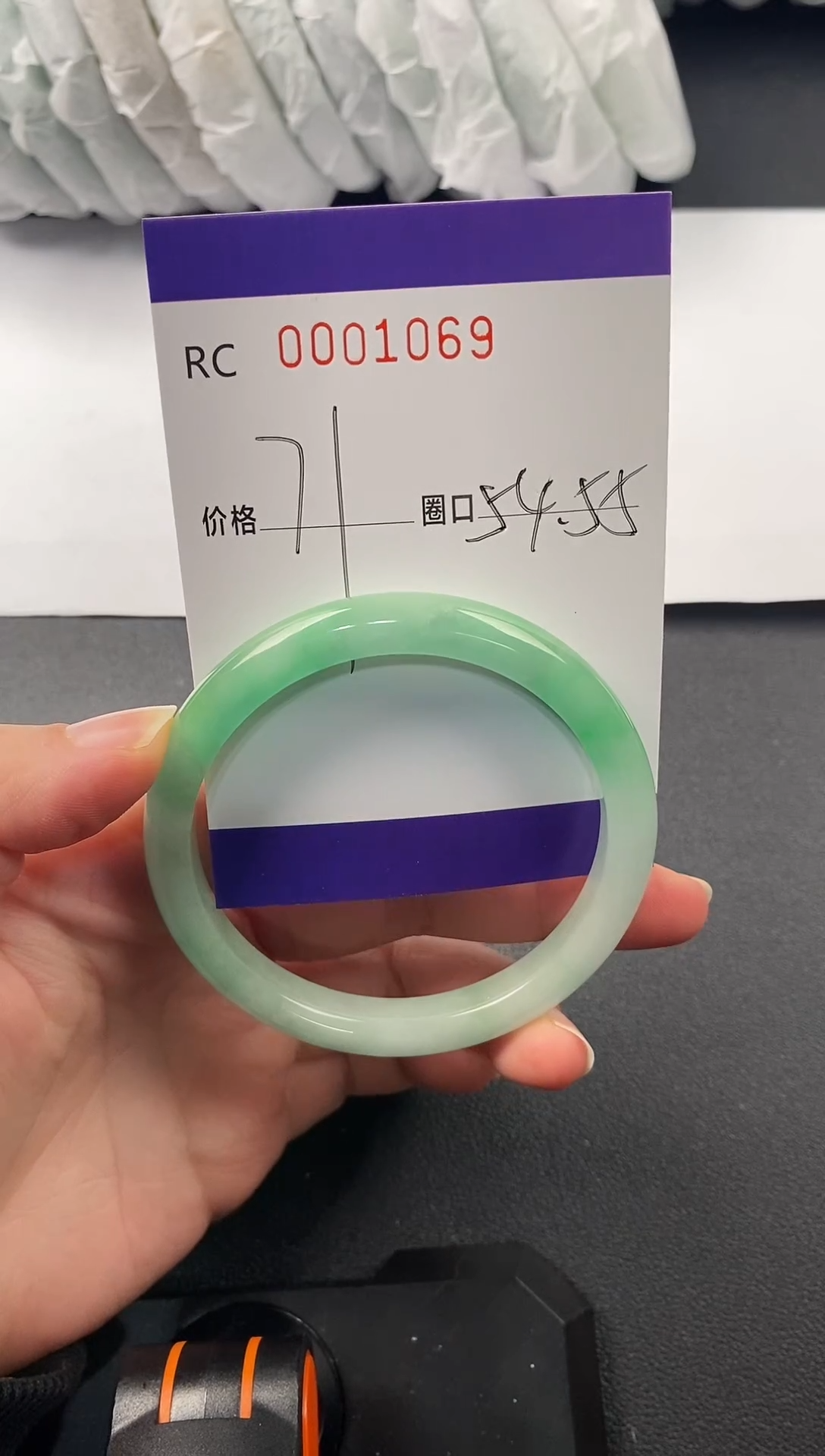 高端手镯一物一图1069