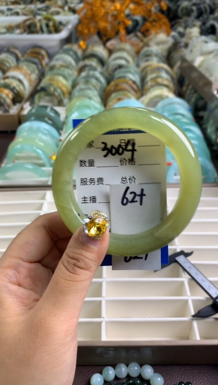 【闪购商品】蛇纹石玉手镯未镶嵌3004