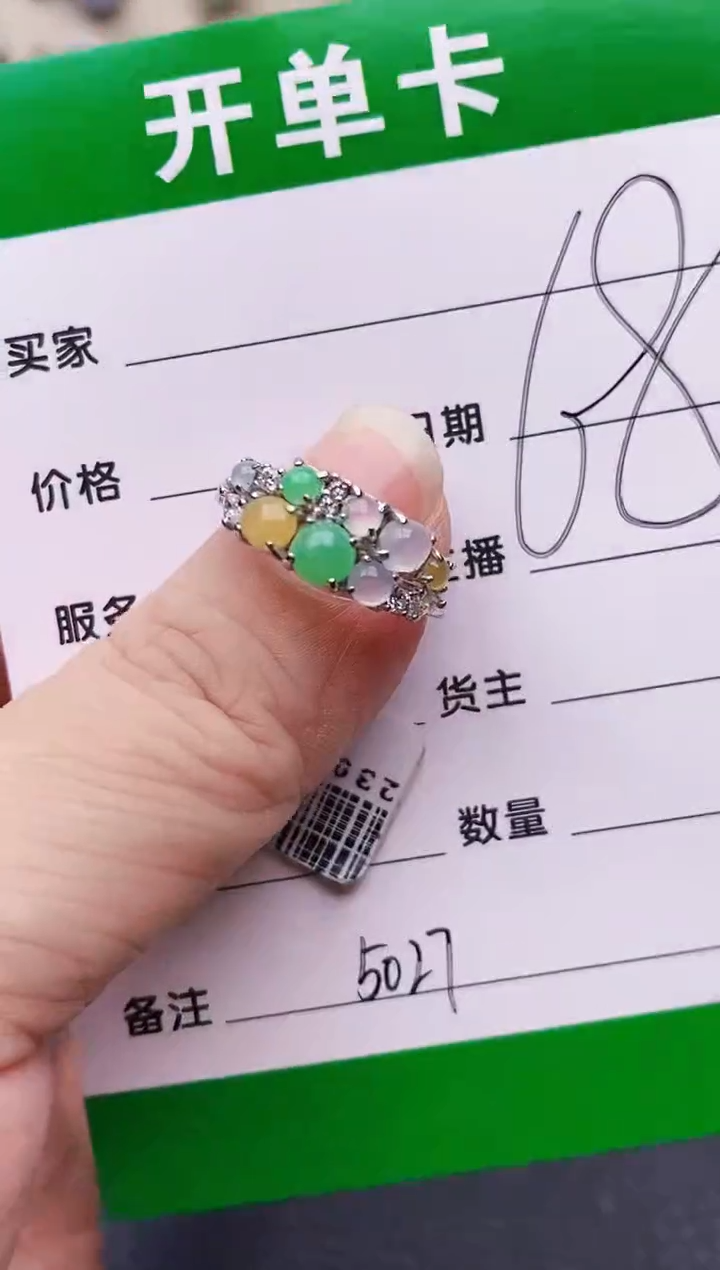 银S925镶嵌戒指翡翠5027