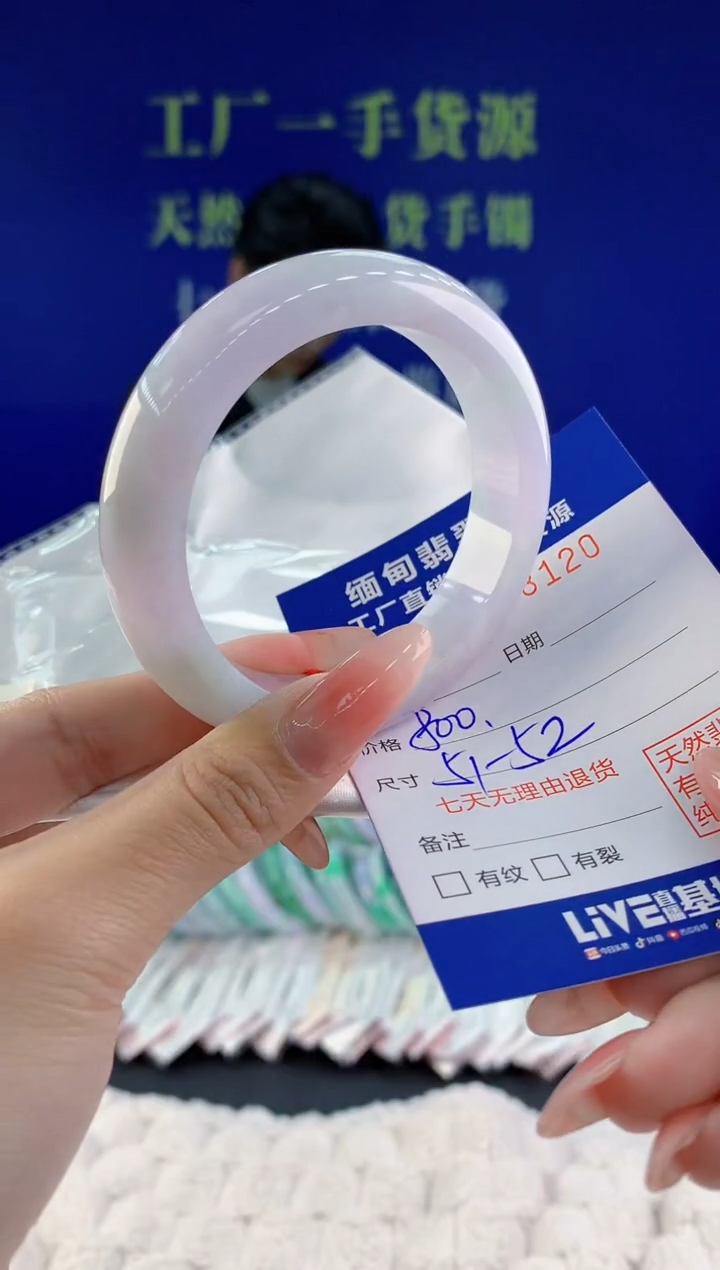 【闪购商品】翡翠手镯未镶嵌天然A货翡翠20