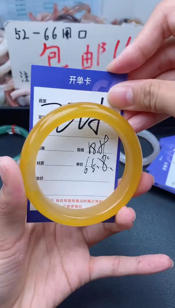 【闪购商品】石英质玉手镯未镶嵌225-58