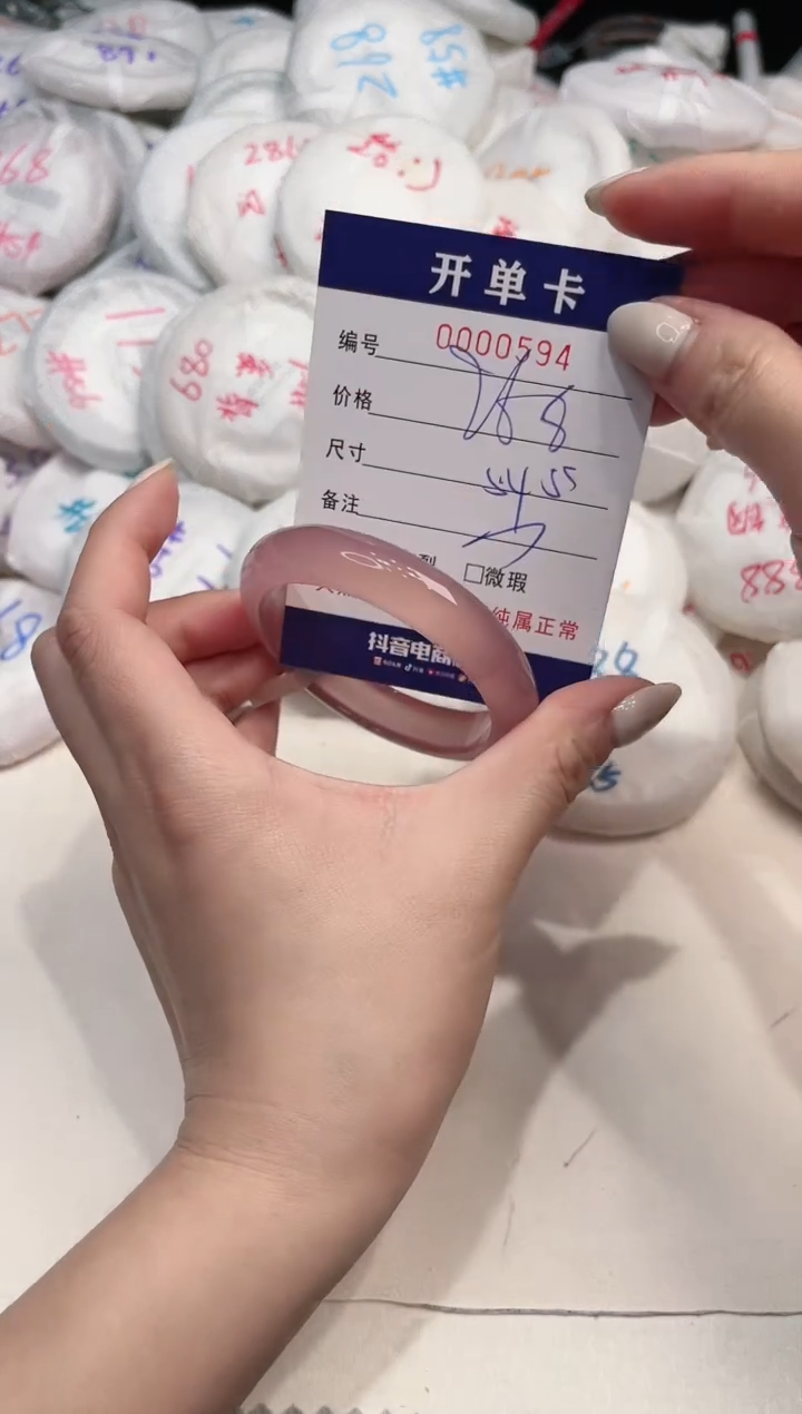 【闪购商品】玛瑙/玉髓手镯未镶嵌594