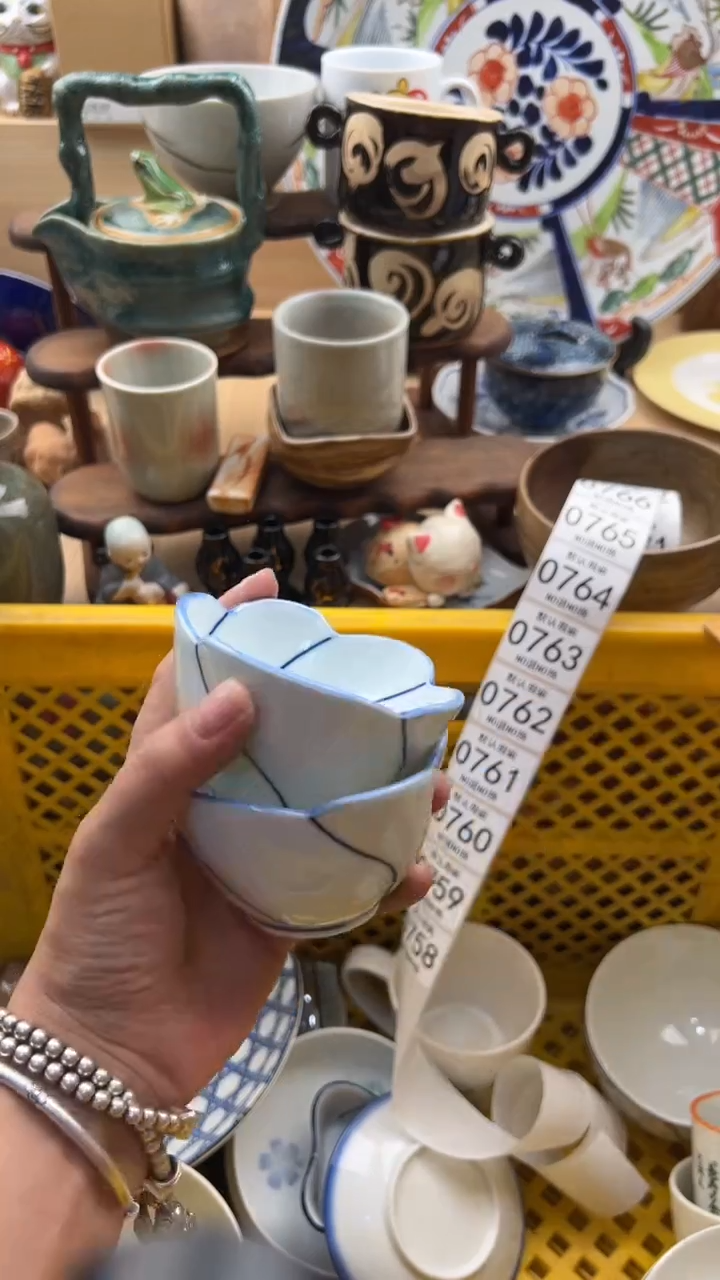 758默认微瑕，满20元包邮