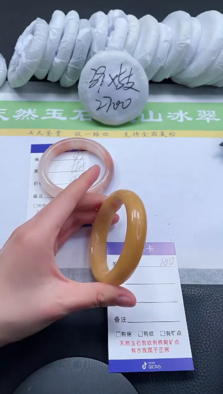 【闪购商品】石英质玉手镯未镶嵌A100-57.3