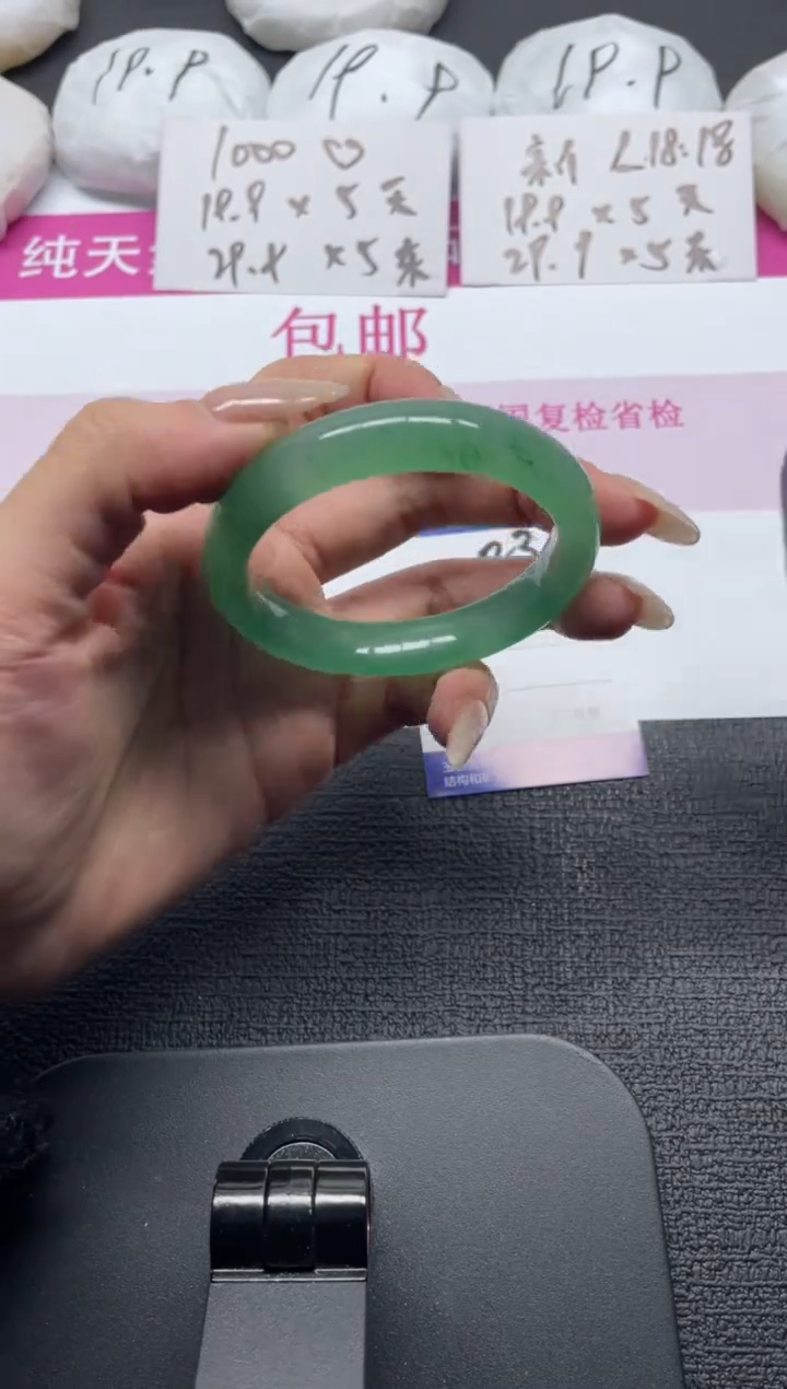 未镶嵌手镯石英质玉23-54