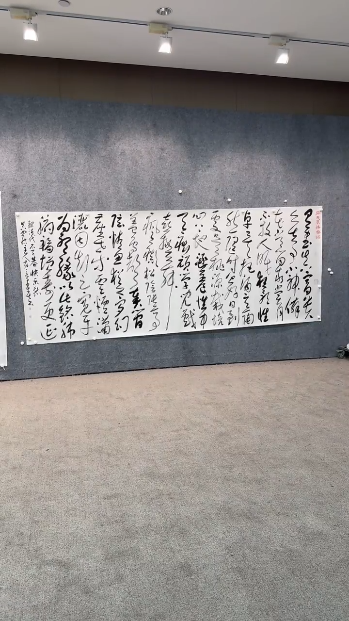 【闪购商品】书法pmb不二轩旗舰店国画HJC7