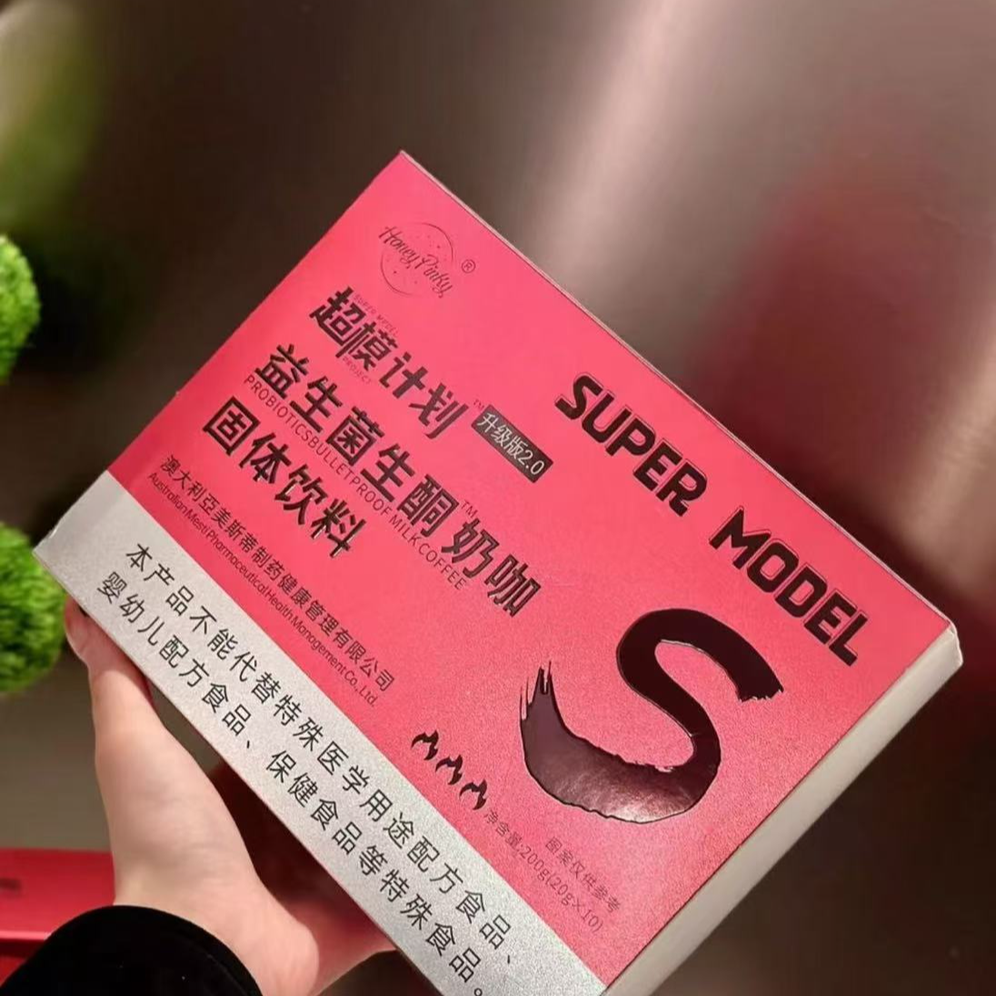 超模计划奶咖固体饮料正装