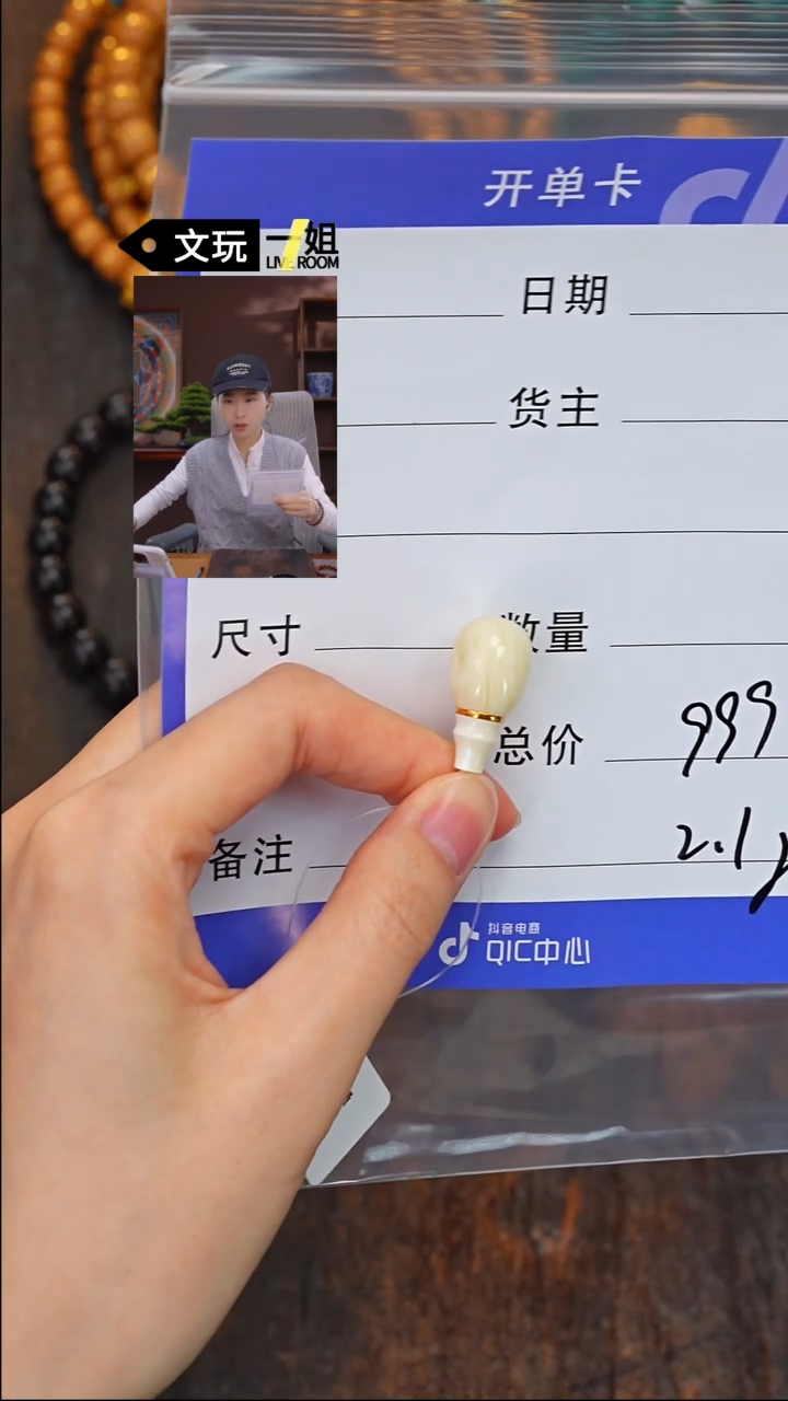 【闪购商品】蜜蜡珠宝奇石未镶嵌蜜蜡
