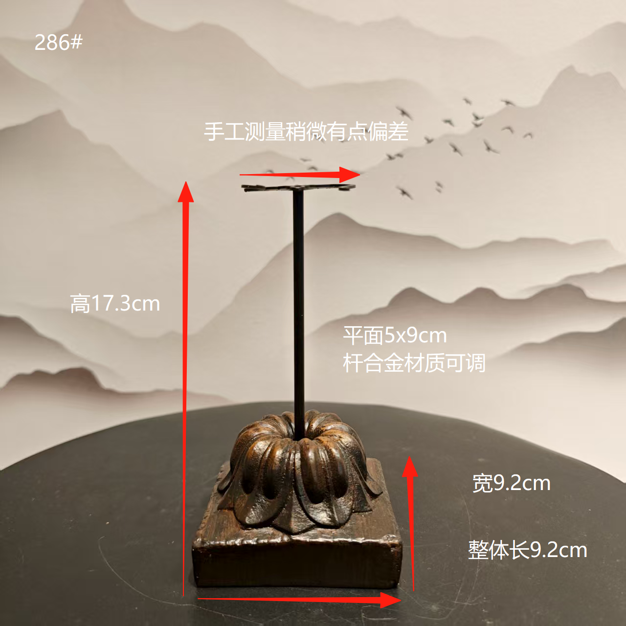 一根筋可调创意奇石底座摆件家居装饰品