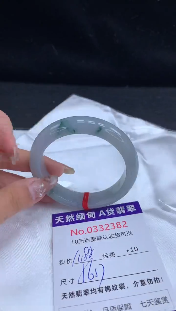 【闪购商品】翡翠手镯未镶嵌天然缅甸A货翡翠