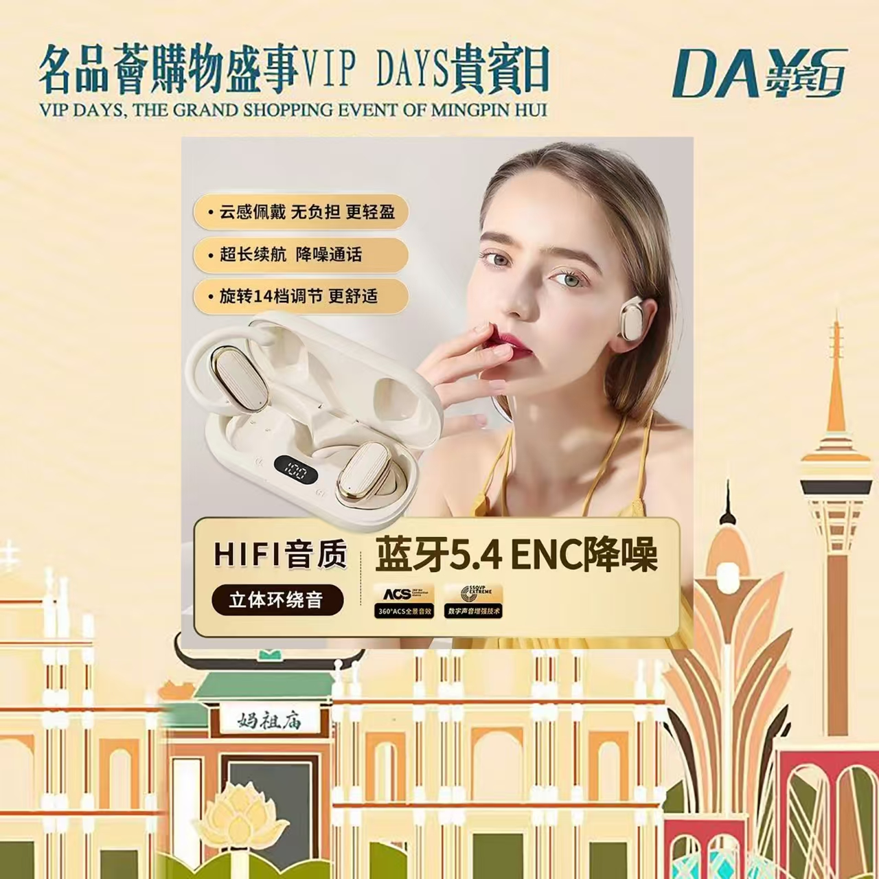 无线耳机高音质听歌专用耳机硅胶主动降噪IPX6