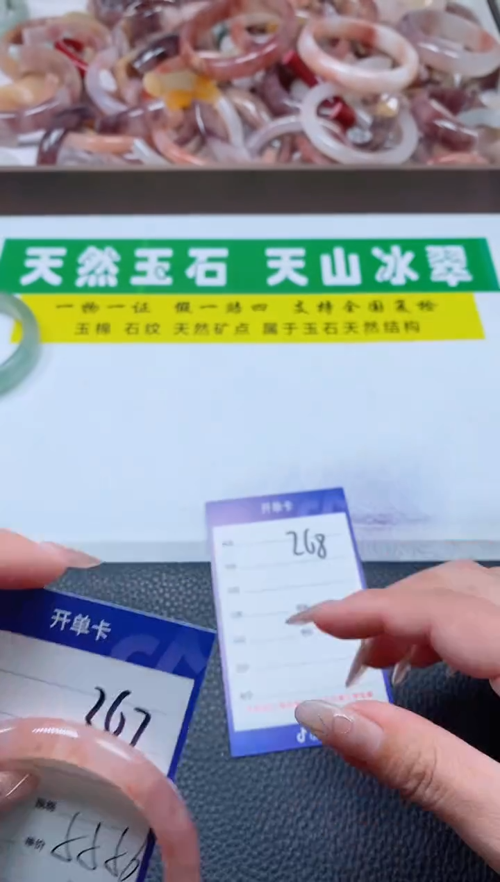 【闪购商品】石英质玉手镯未镶嵌207-56