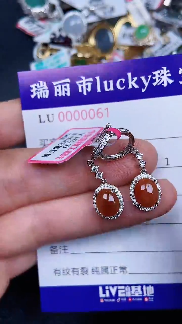 颈饰银S925镶嵌翡翠61