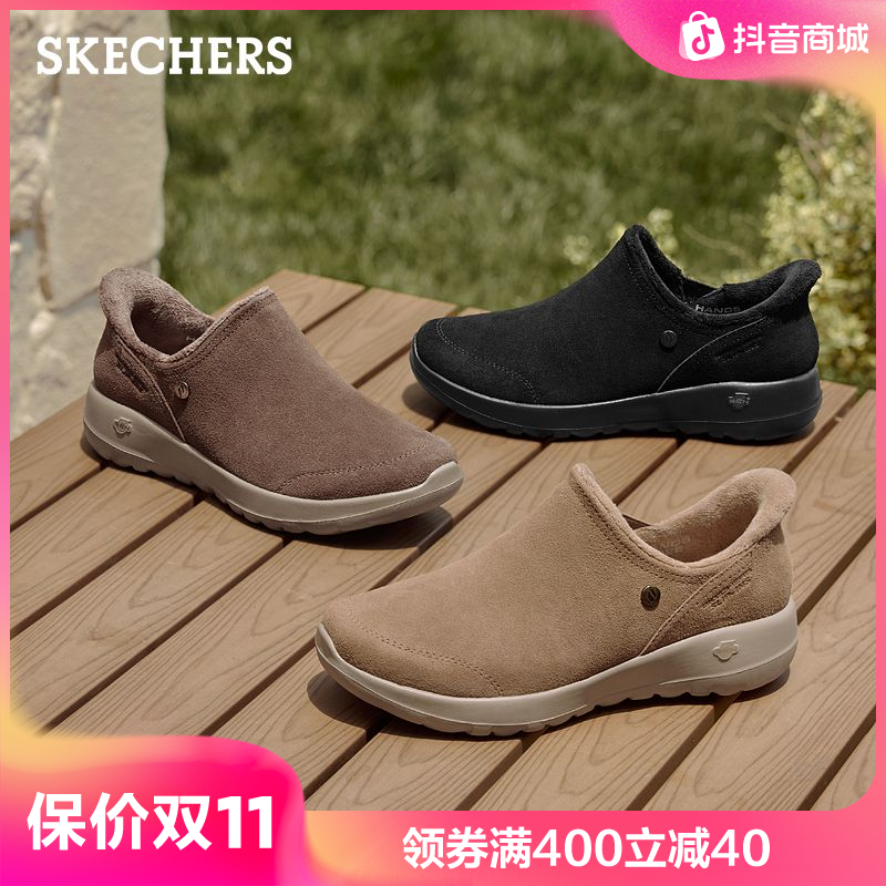 斯凯奇女鞋2025秋季新款一脚蹬休闲加绒闪穿健步鞋125522