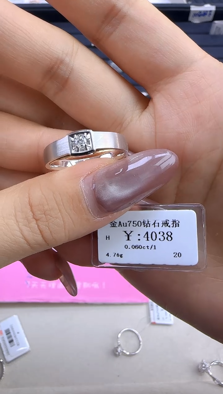 【闪购商品】钻石戒指/指环18K金镶嵌362000