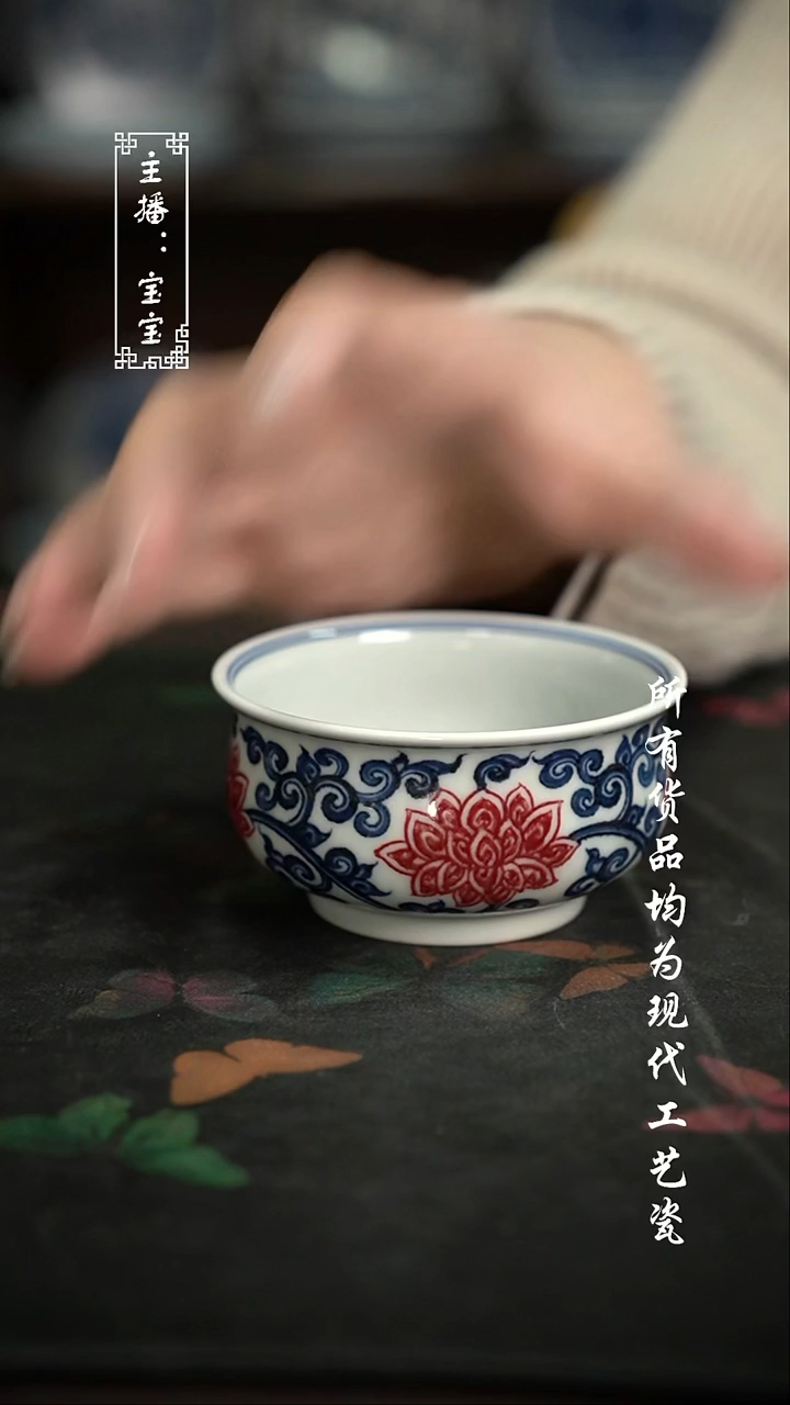 微瑕 福利手绘现代高温瓷 