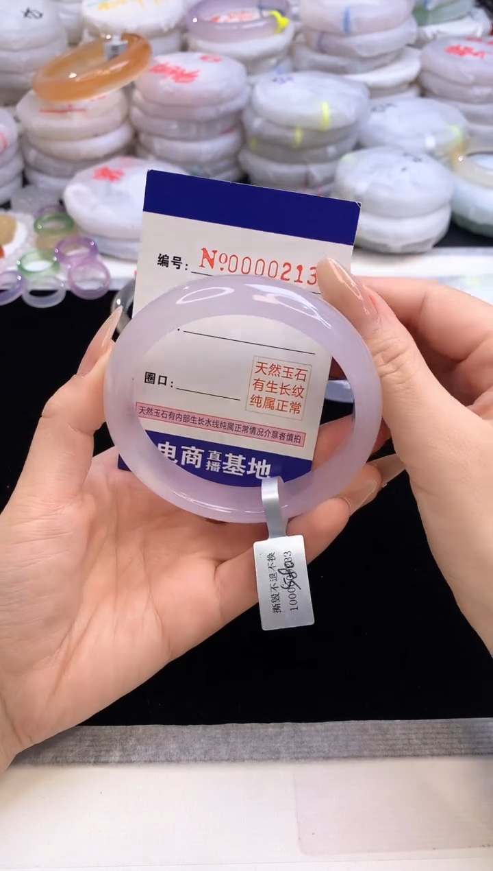 【闪购商品】玛瑙/玉髓手镯未镶嵌213圈口63
